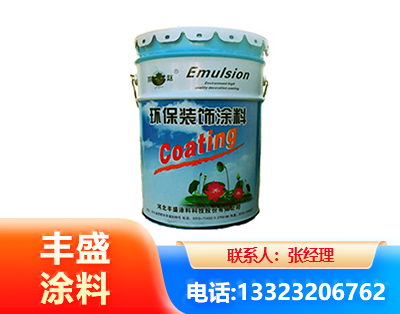 吉林水性氟碳漆