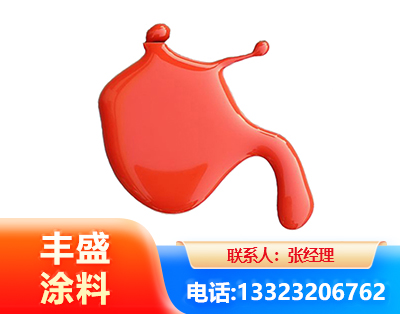 吉林水性氨基烤漆